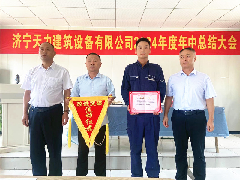 改進(jìn)突破獎(jiǎng)